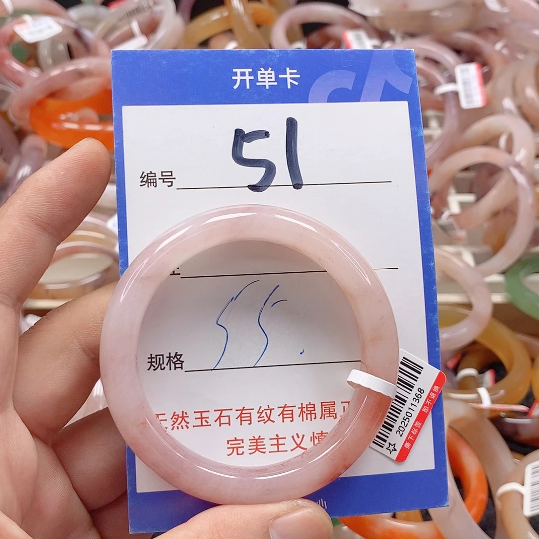 未镶嵌手镯石英质玉（金丝玉）