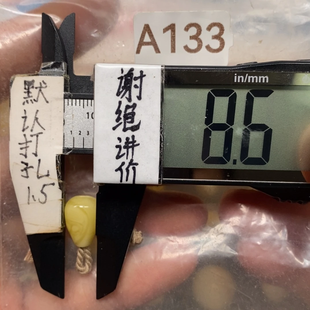蜜蜡未镶嵌裸石浓蜡小妖花搭配7以下108百香佛手星月核尖
