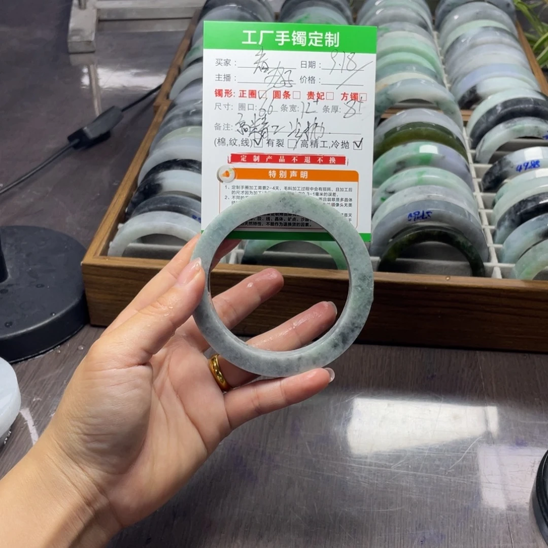 放***界未镶嵌翡翠手镯定制翡翠