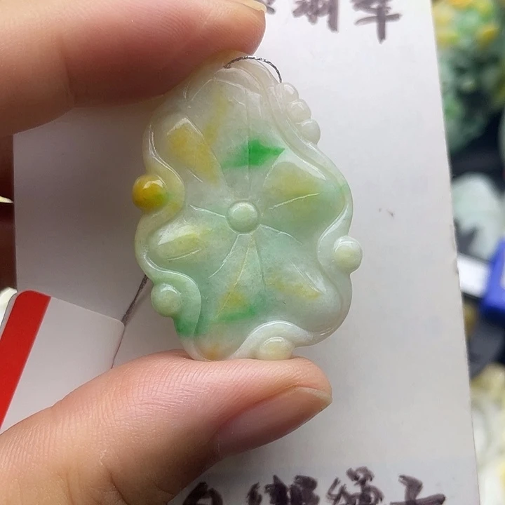 颈饰未镶嵌翡翠天然翡翠