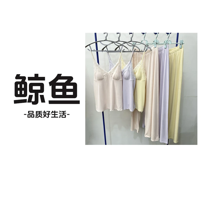 秋冬磨毛女家居套 吊带长裤套装 睡衣2112/2115