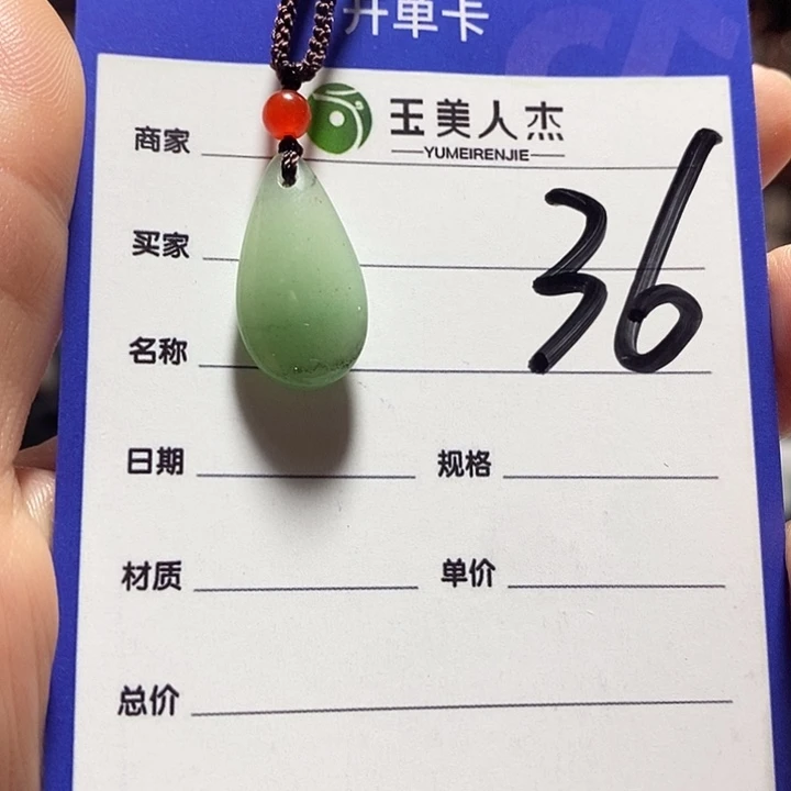 密玉（石英质玉）未镶嵌摆件