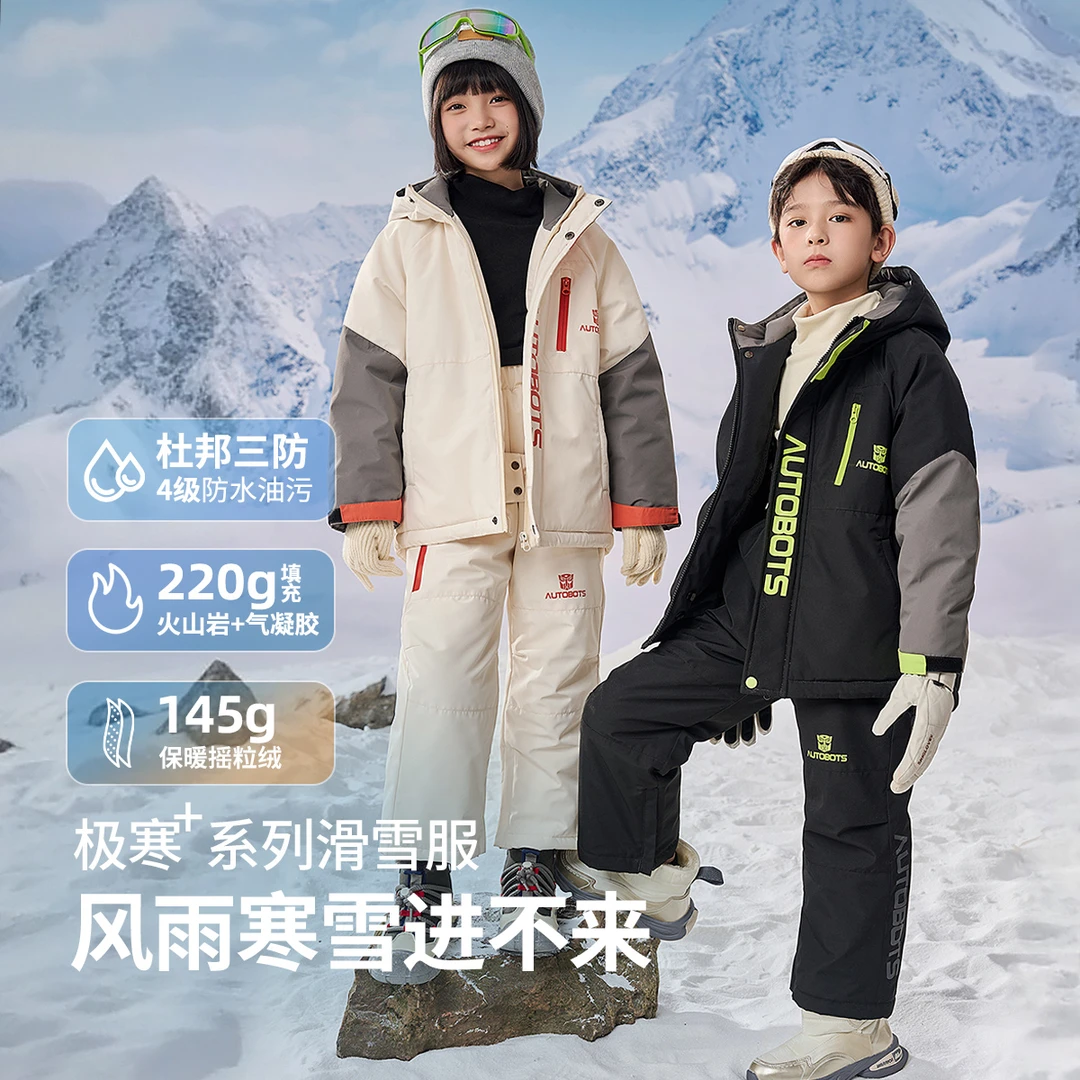【变形金刚】2024新款变形金刚保暖高品质加厚外滑雪服外套T1704