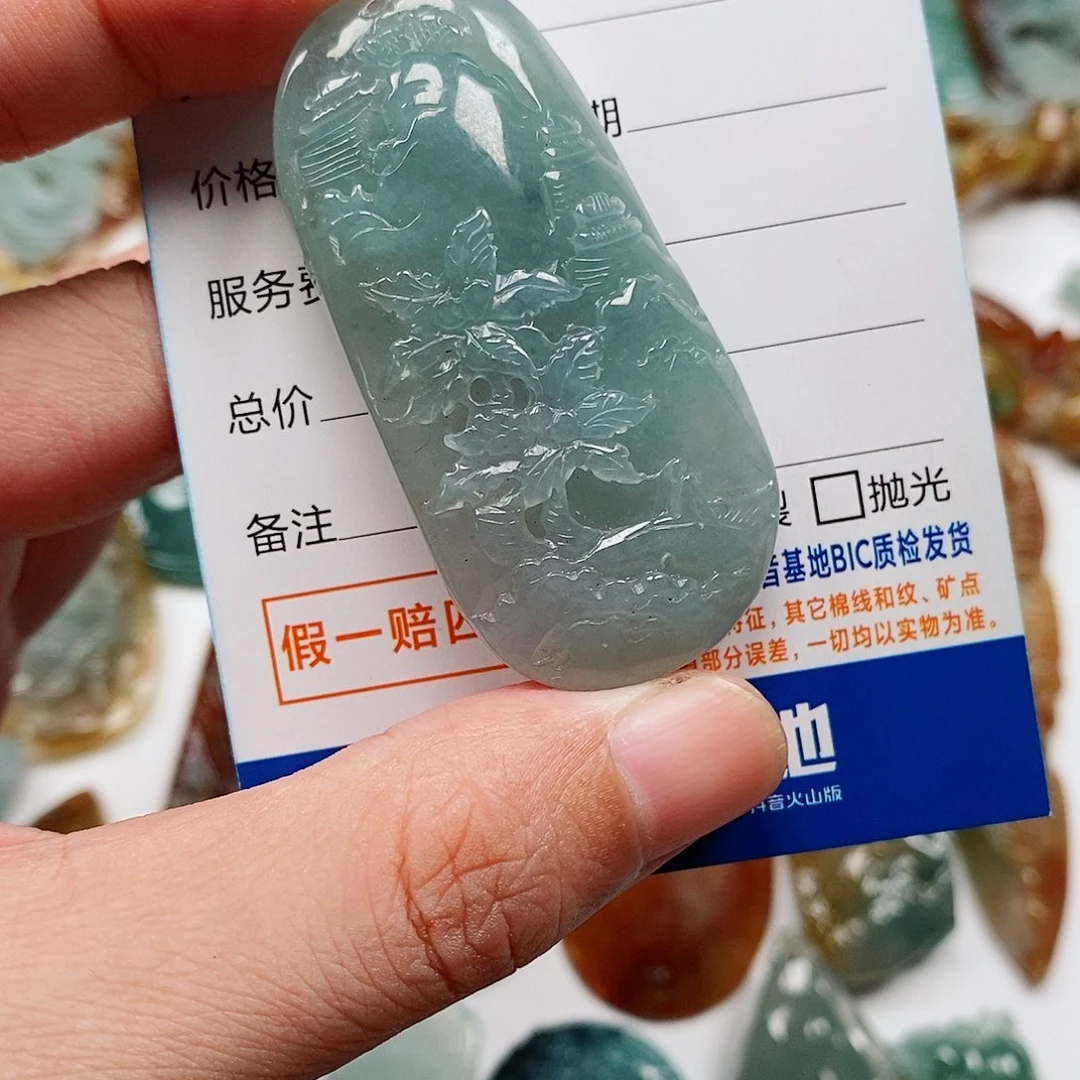 颈饰未镶嵌翡翠山水