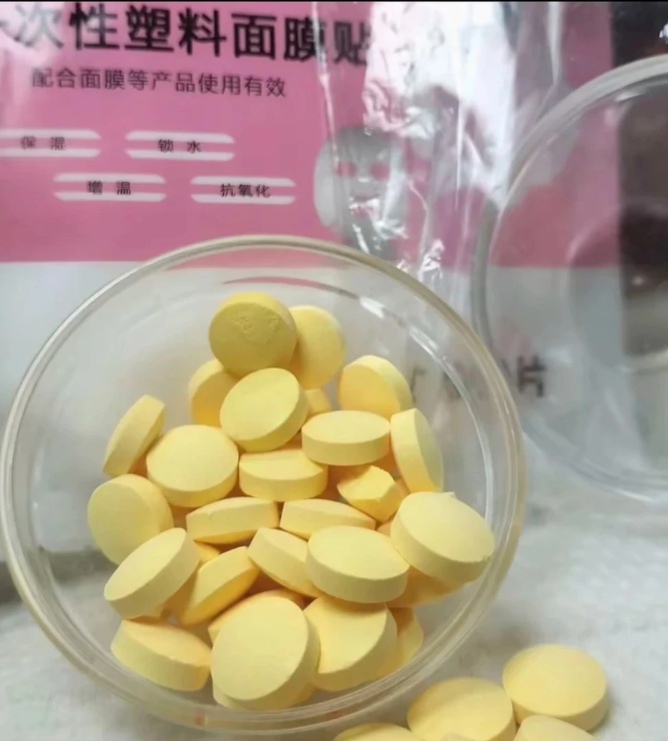 【刷酶必备】酶30片➕小红1️⃣支➕调膜工具➕鬼脸面膜