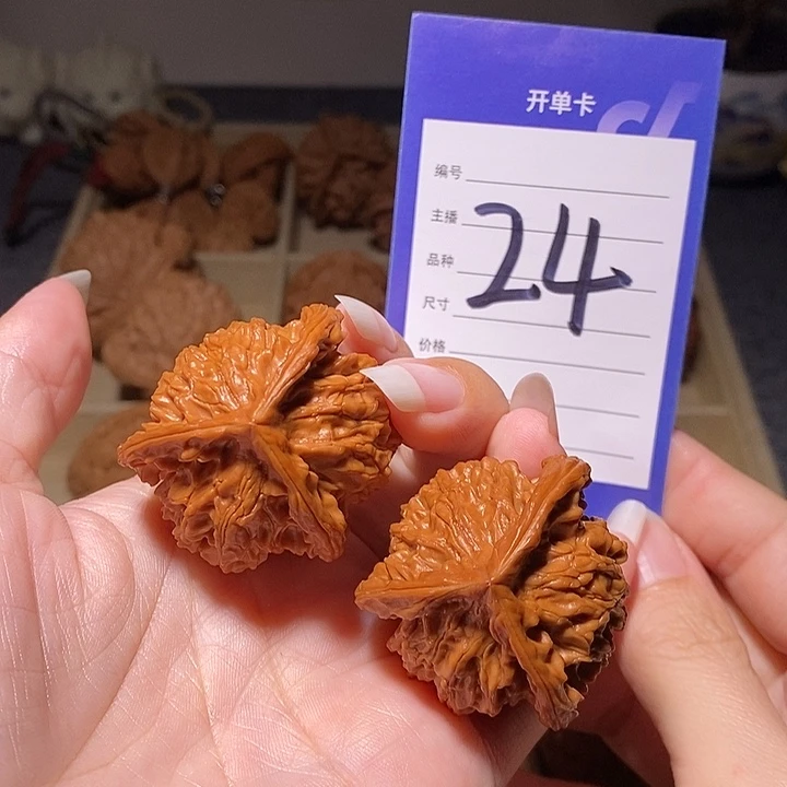 把件文玩核桃盘山三棱