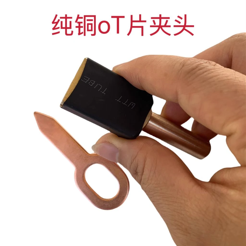 汽车钣金修复机整形介子机焊接片ot片夹头拉杆快拆紧锁头介子枪