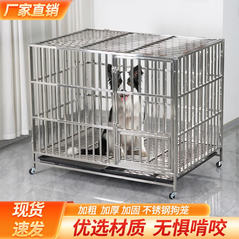不锈钢狗笼子中小型犬宠物笼组装可拆卸带厕所室内外金毛加粗狗房
