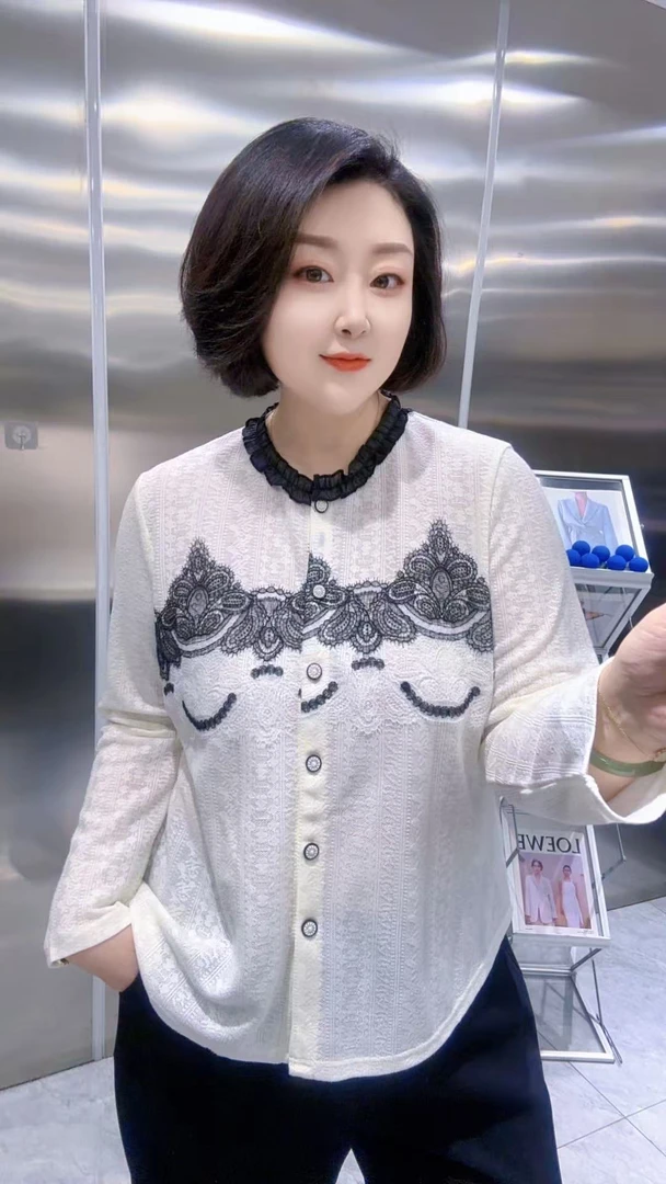 【聪姐推荐】5075新款撞色提花刺绣小衫（衣长67，胸围124）
