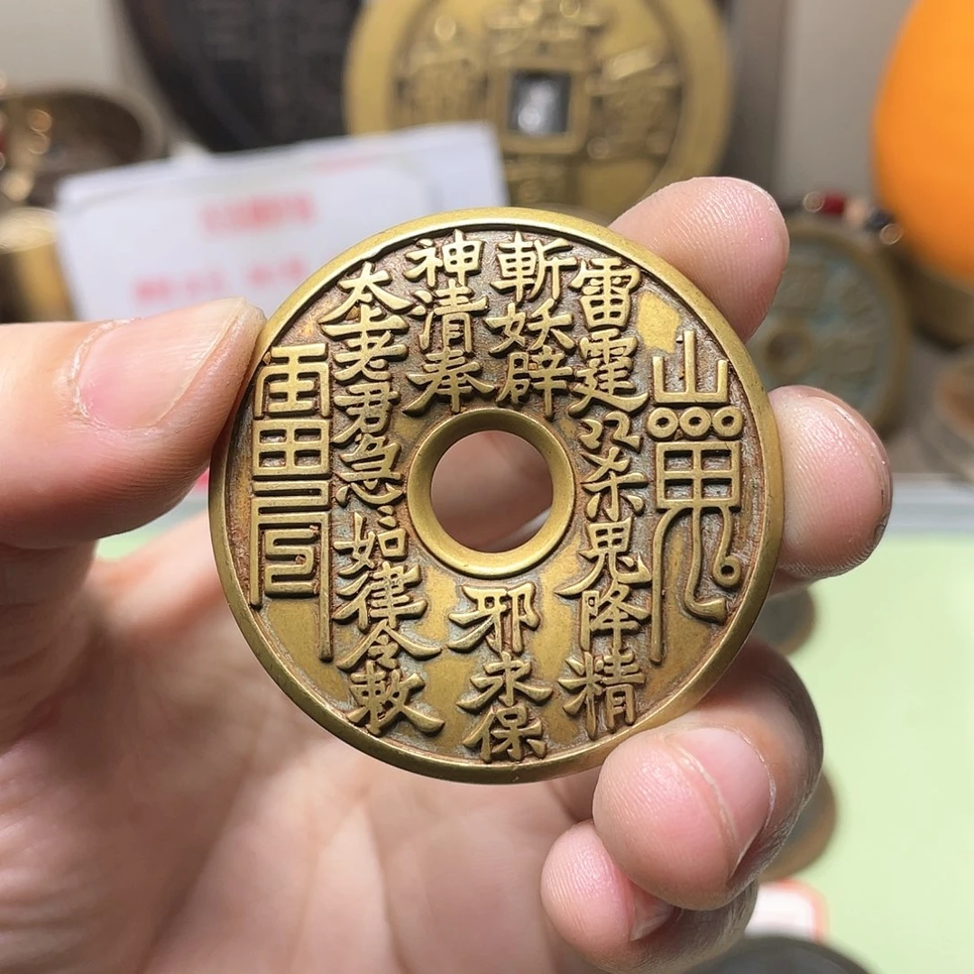 铜明**?一物一拍 现场下单