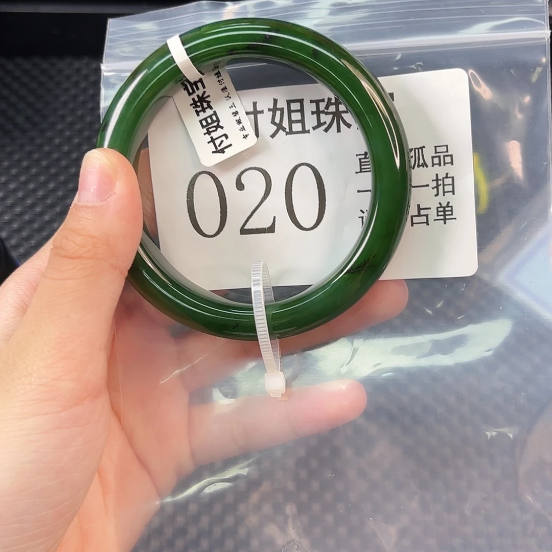 未镶嵌手镯和田玉手镯58 020