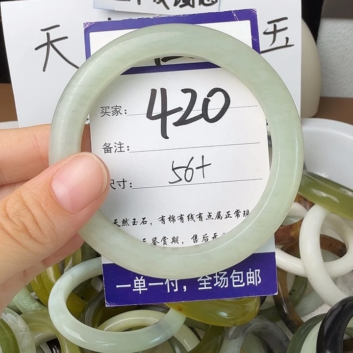 爱***活未镶嵌蛇纹石玉无