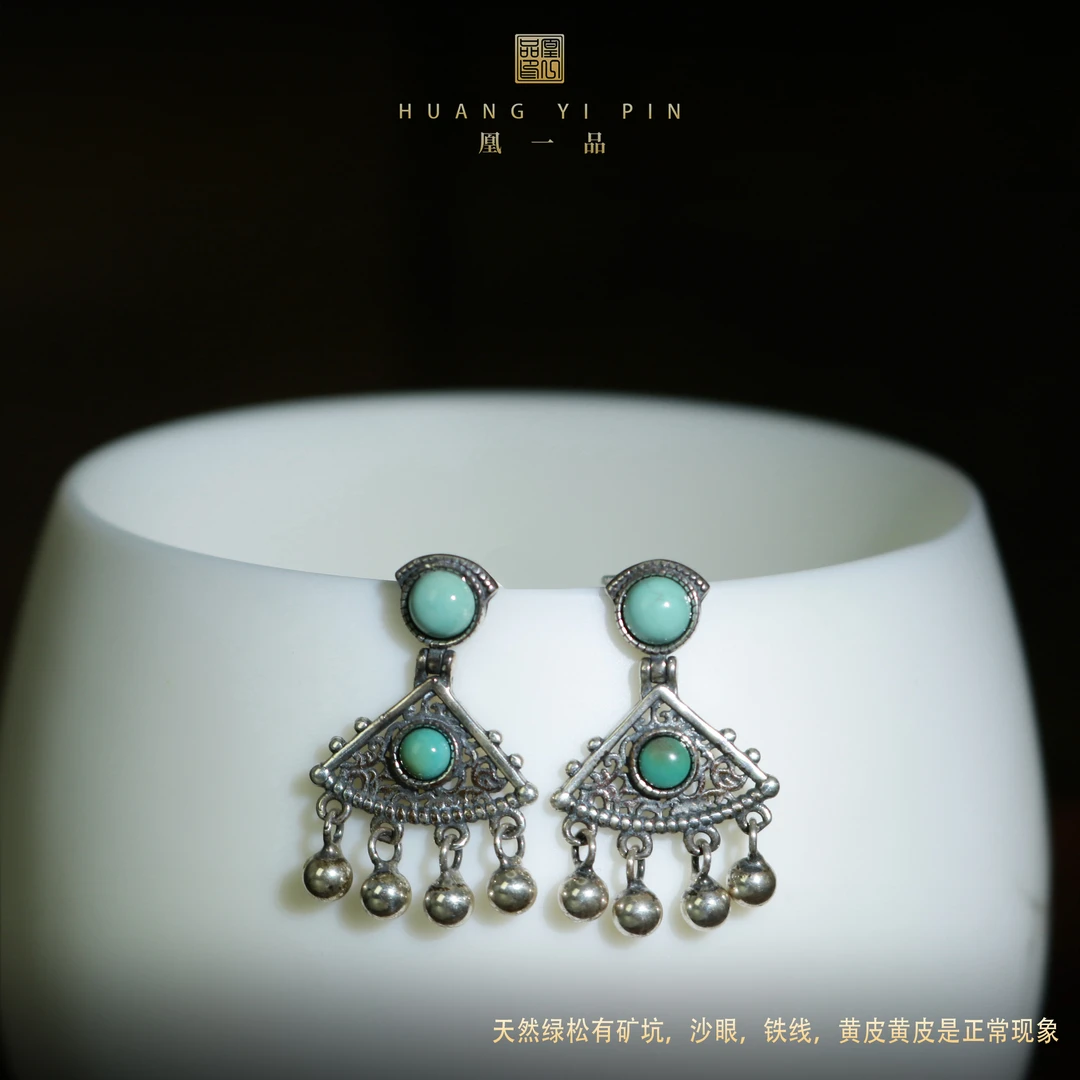 【凰一品】 古法银原矿绿松流苏耳钉S925