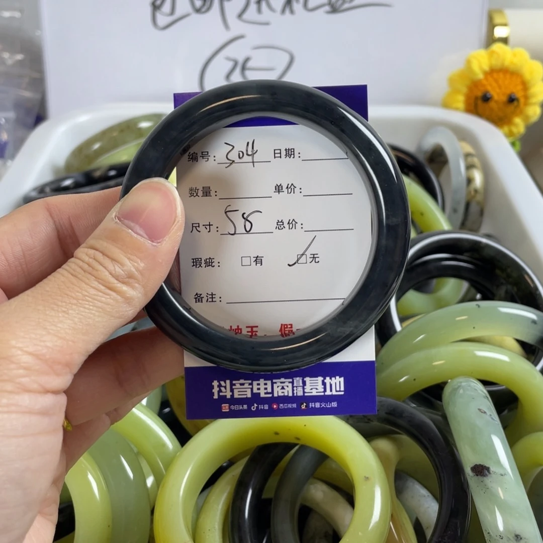 蛇纹石玉手镯合金