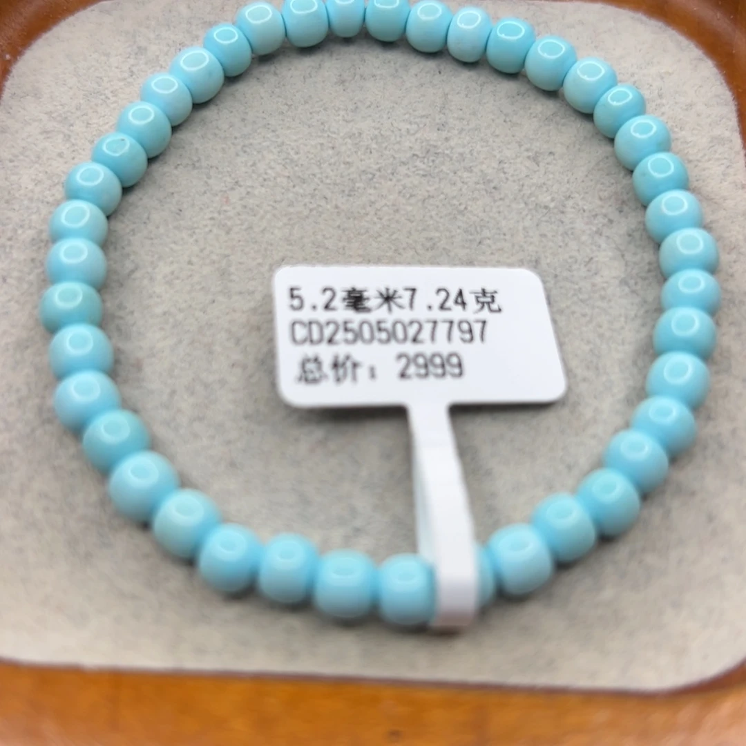 绿松石未镶嵌珠宝半成品