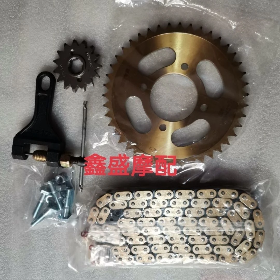 适用钱江金刚摩托车QJ150-18A/150-5C摩托车油封套链 链盘链条