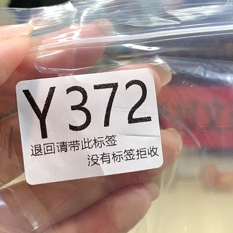 大叶紫檀（黑酸枝木类）372
