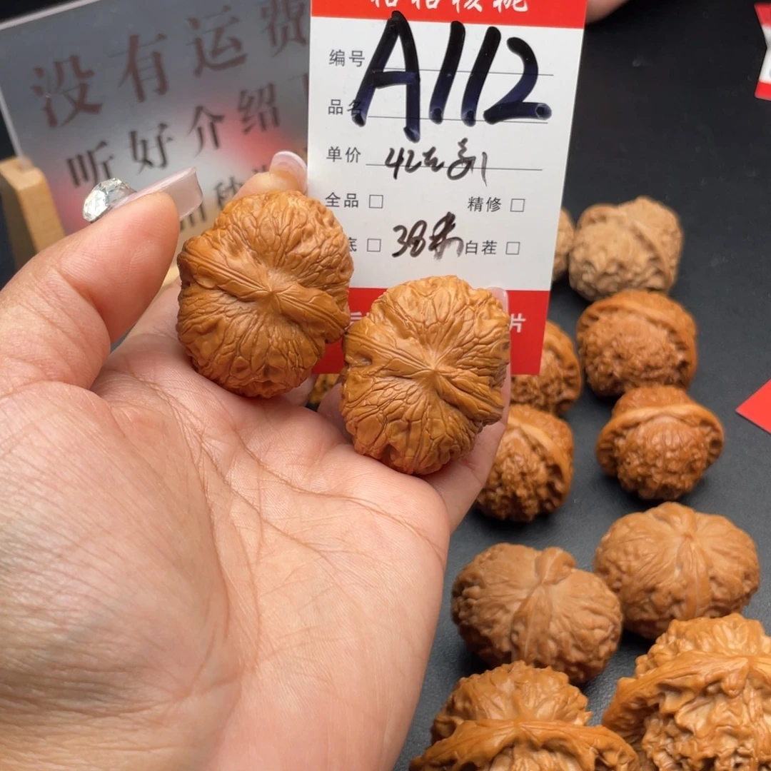 星***辰文玩核桃把件42尺寸元宝