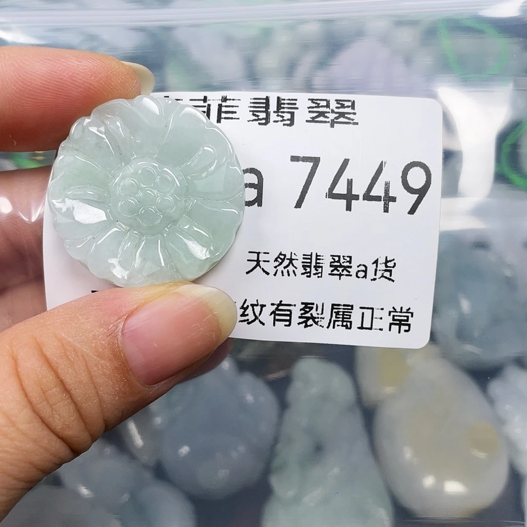 颈饰未镶嵌翡翠闪购7449