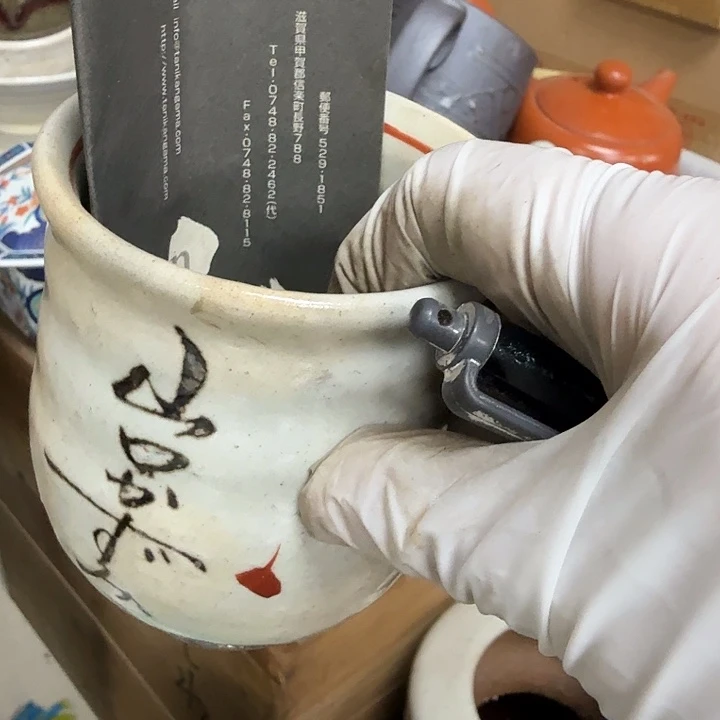 瓷片之*开播啦…开播啦