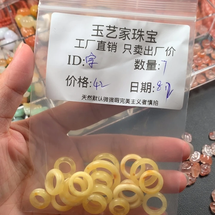 南红玛瑙未镶嵌项链宗*