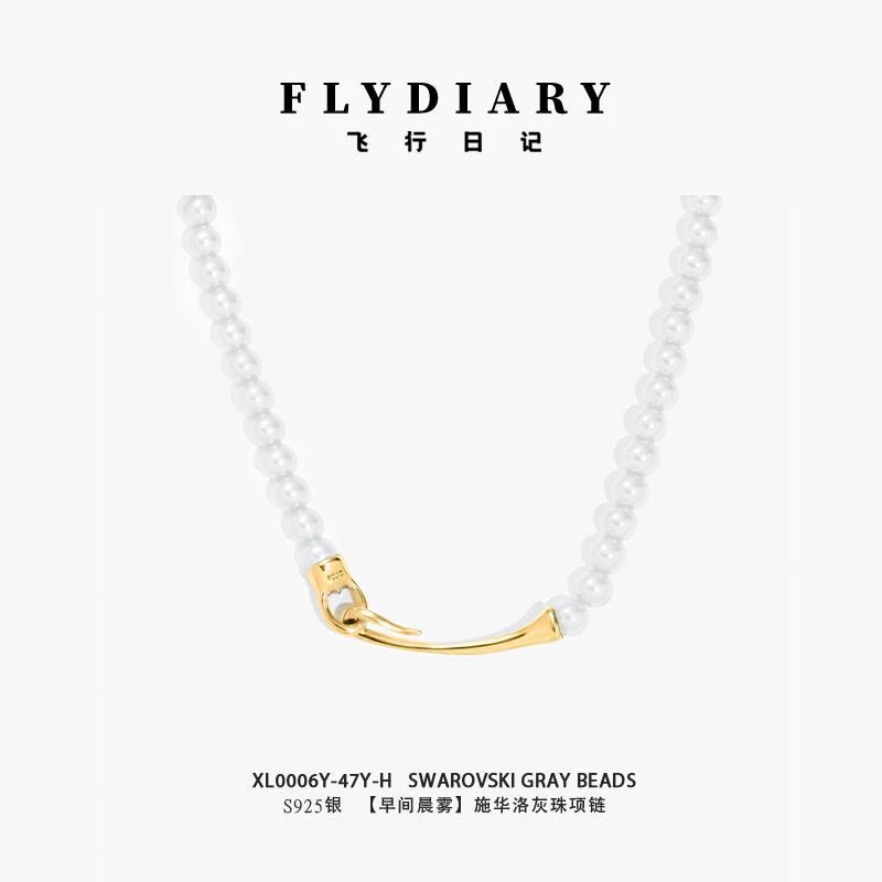 链子925银 【早间晨雾】施华洛灰珠精致时尚轻奢百搭轻奢项链时尚