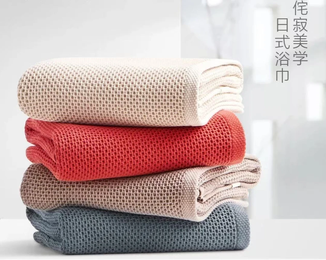 【微瑕】随机蜂窝浴巾70*140cm【1条装】