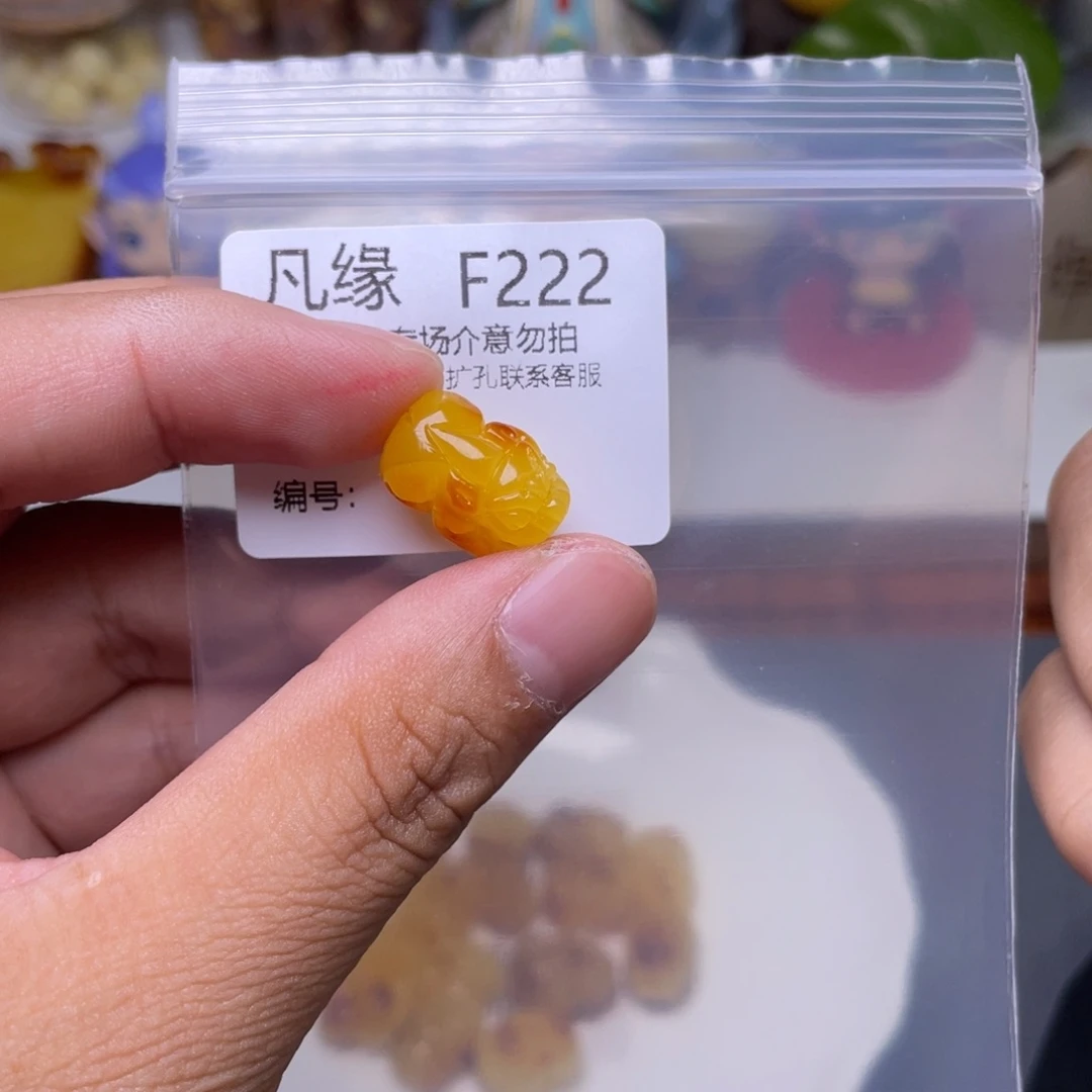 琥珀未镶嵌珠宝奇石