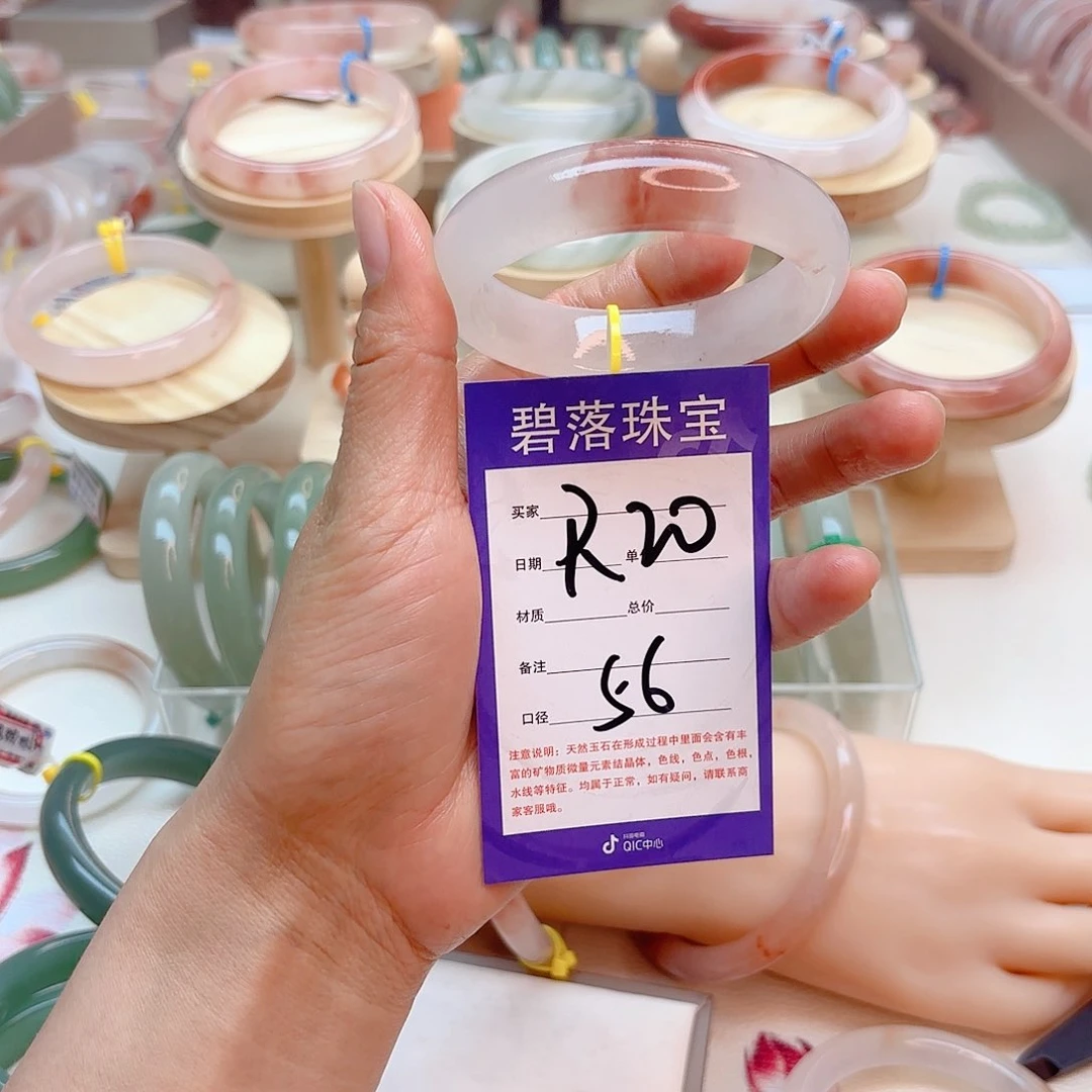 石英质玉手镯未镶嵌莎*啦