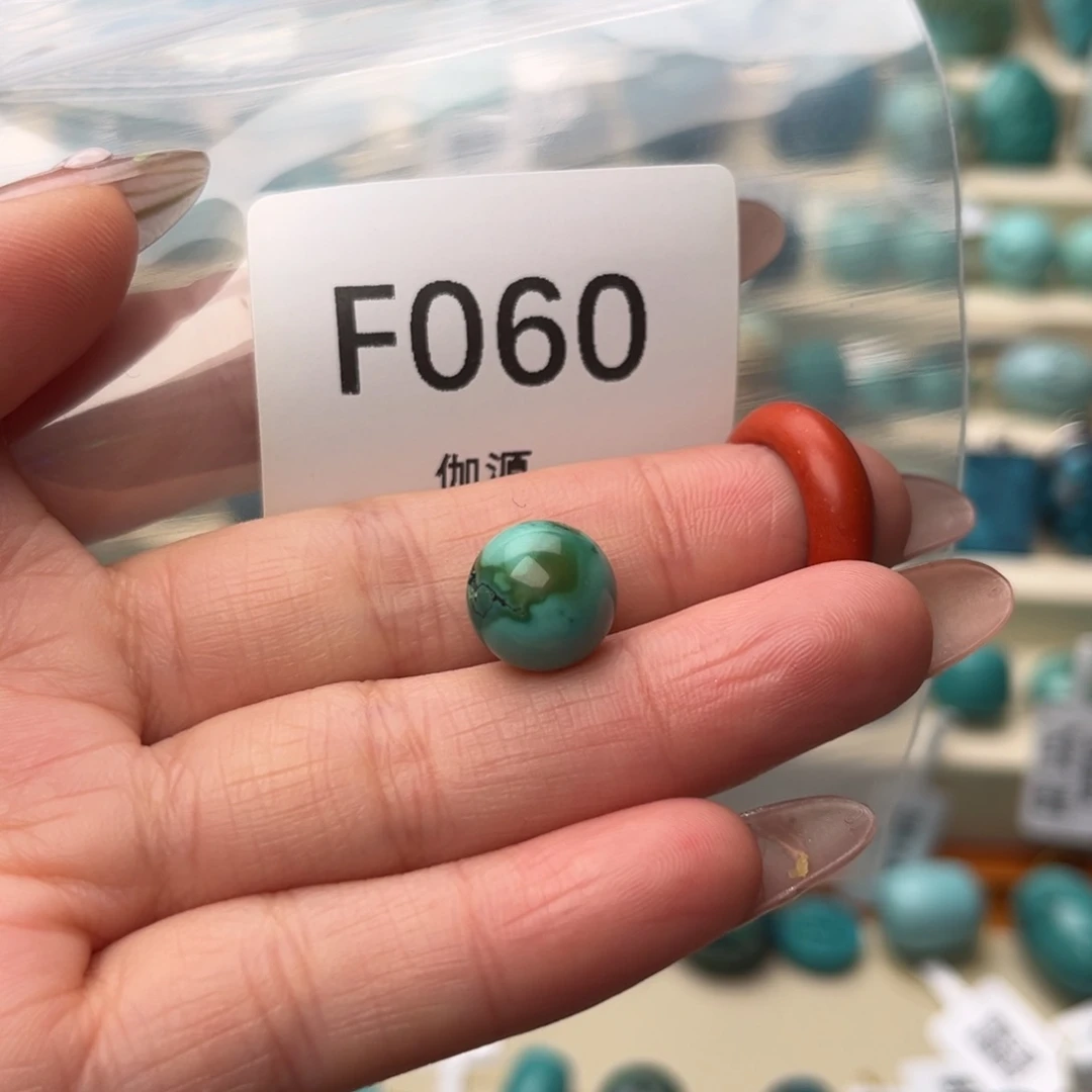 玛瑙/玉髓未镶嵌绿松石