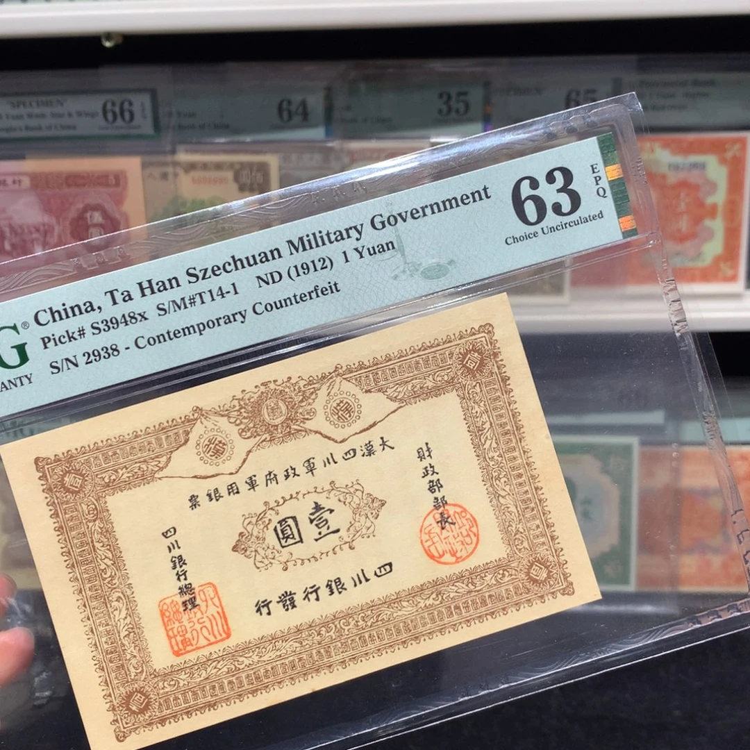 纸币 纸币 纸币 纸币