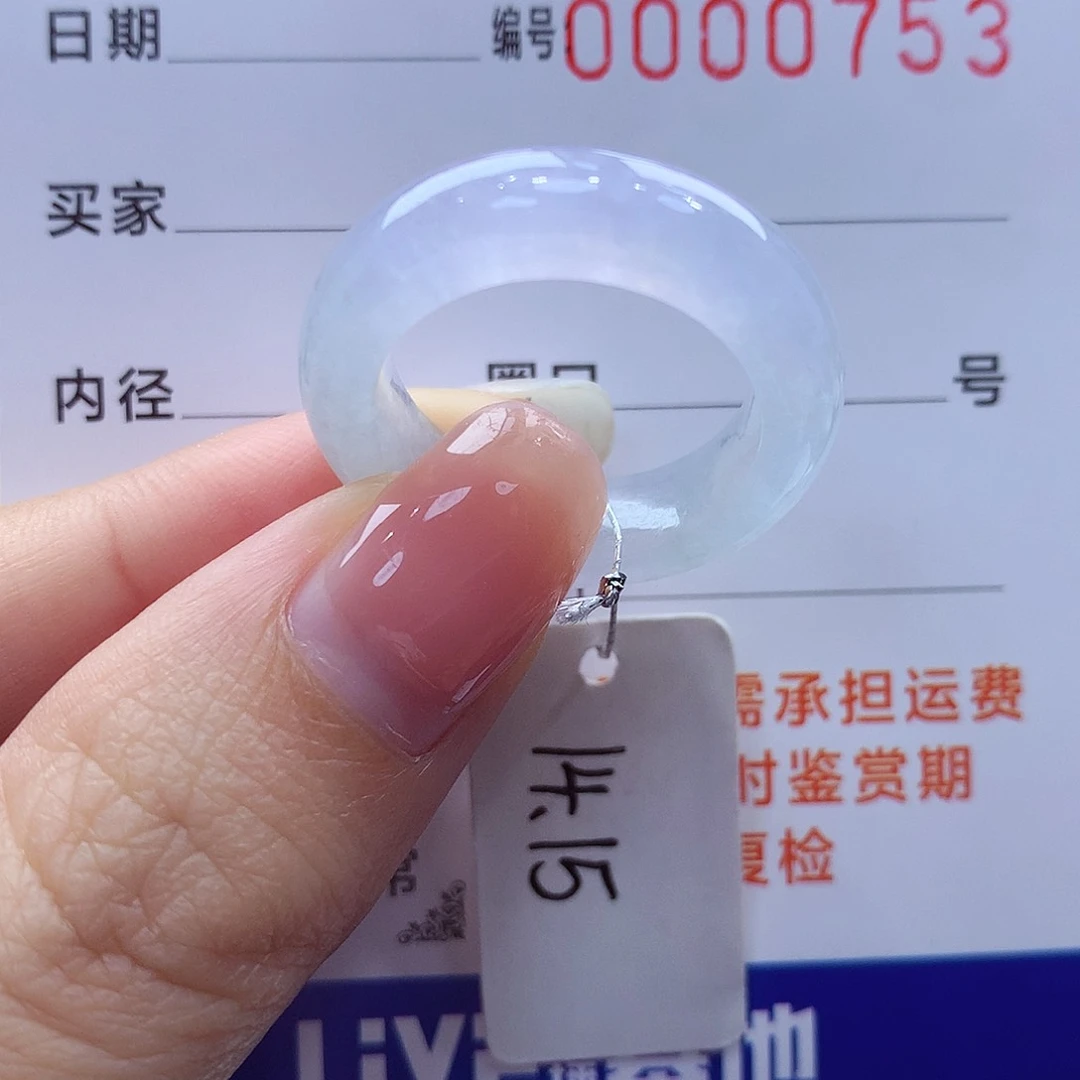 未镶嵌戒指翡翠缅甸A货