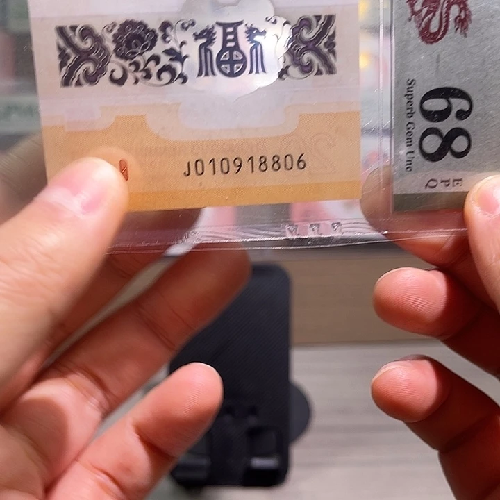 塑料倒置号18806PMG