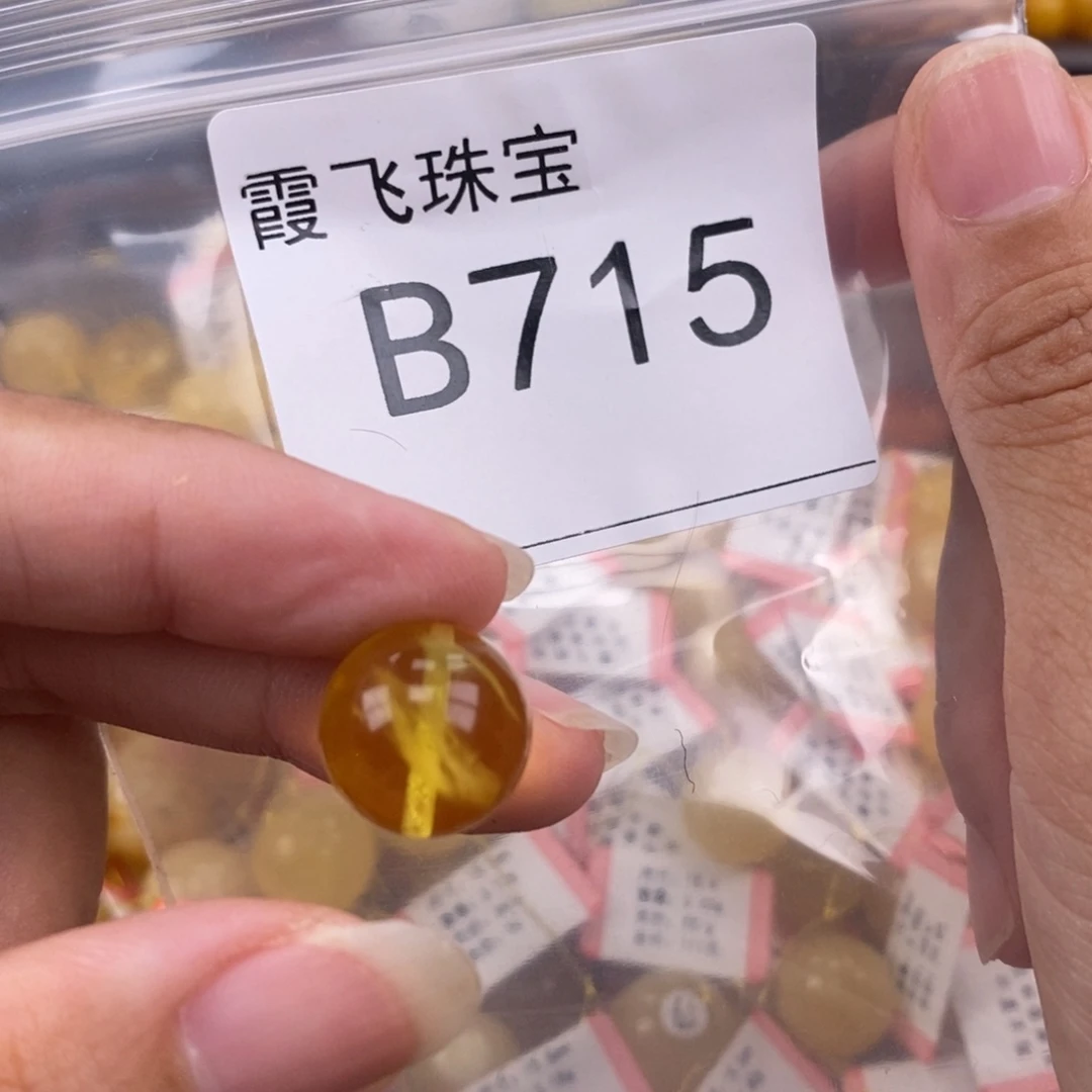 琥珀未镶嵌珠宝奇石14