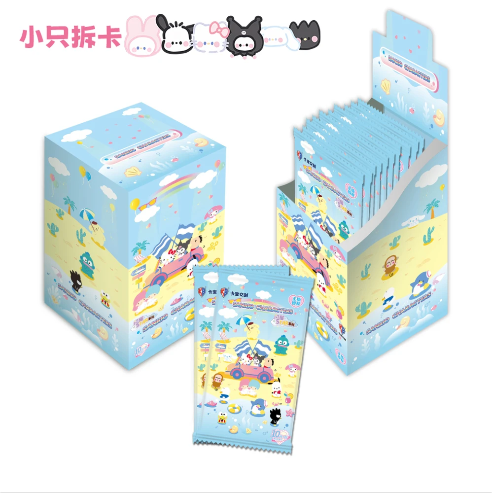 【10米包】卡宝文创正版三丽鸥家族拍立得第3弹闪耀star（默认代拆）