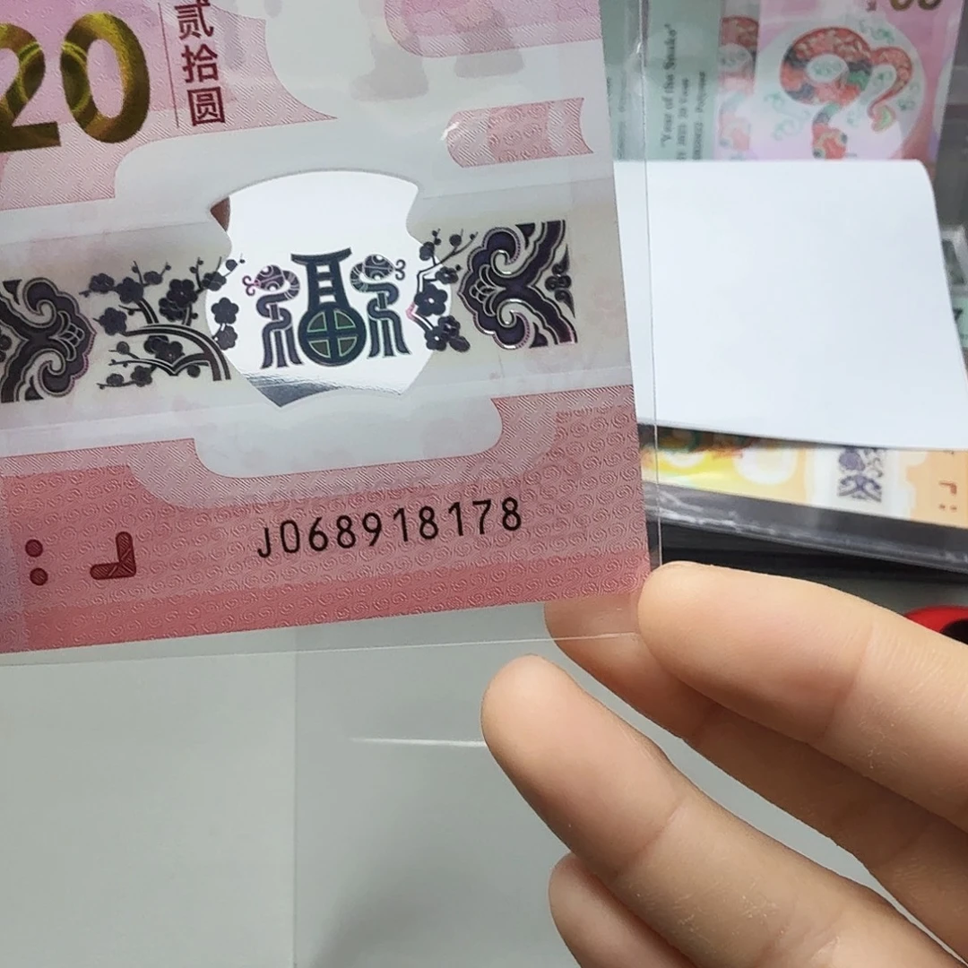 塑料068918178金钩号尾8裸