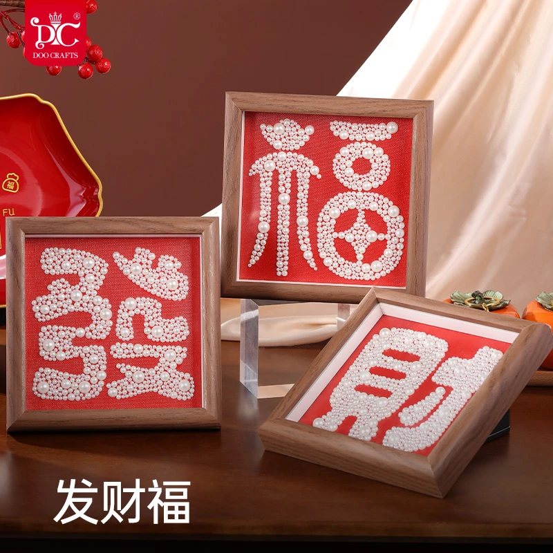 DC/蒂彩【发财福】珍珠钻石画摆台摆件礼品物手工diy十字绣装饰画