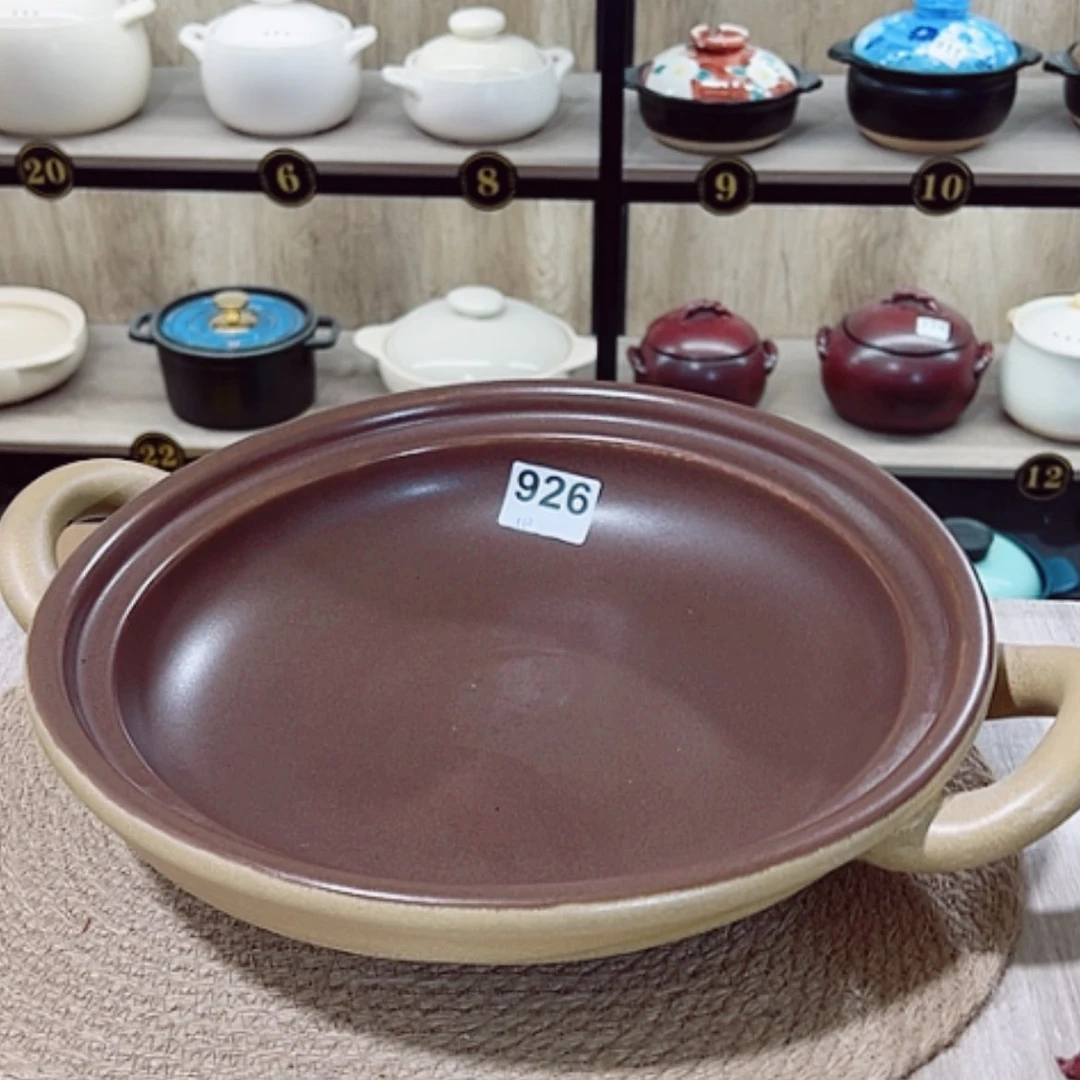 【闪购商品】口径33厘米，浅煲，微瑕疵品