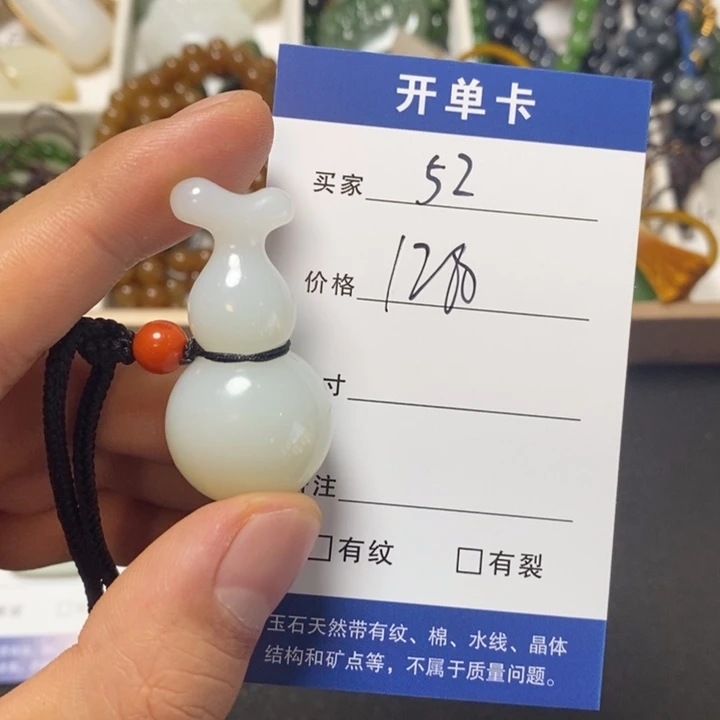颈饰未镶嵌和田玉