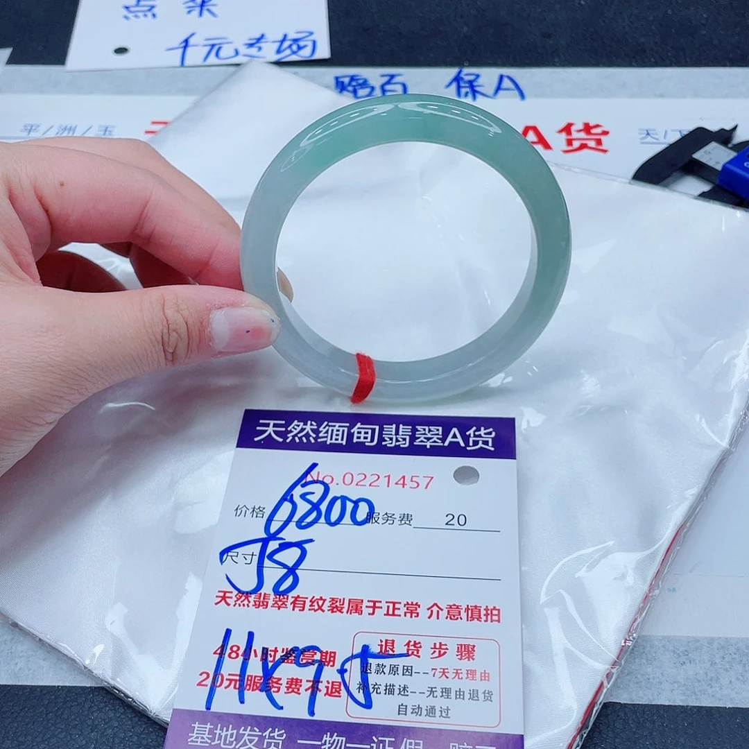 未镶嵌手镯翡翠6800:00000000