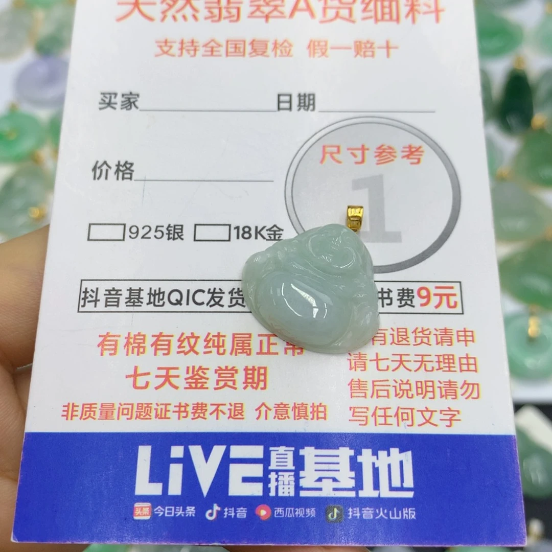 翡翠颈饰18K金镶嵌翡翠