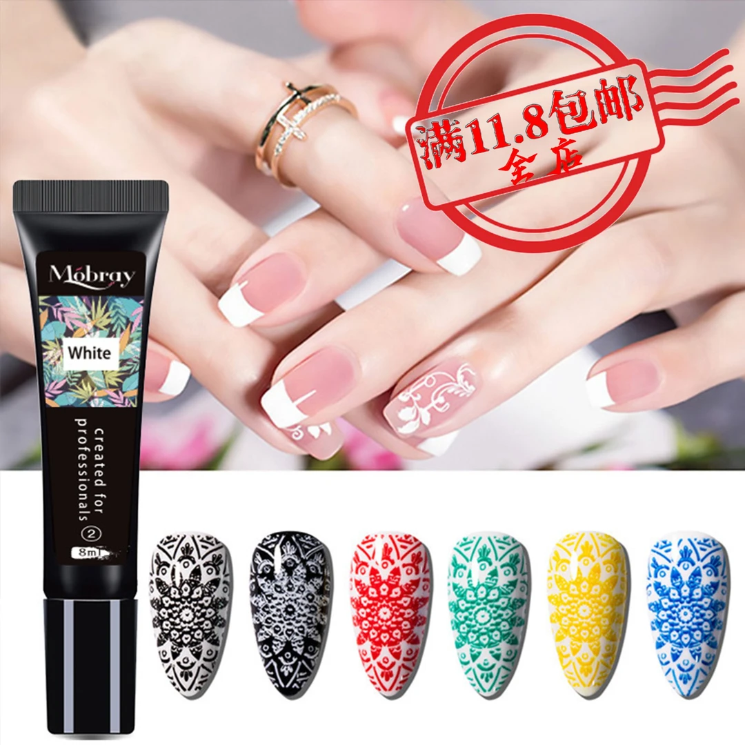 25色美甲印花胶高浓度彩绘胶拍拍胶钢板转印胶甲油胶光疗胶三合一