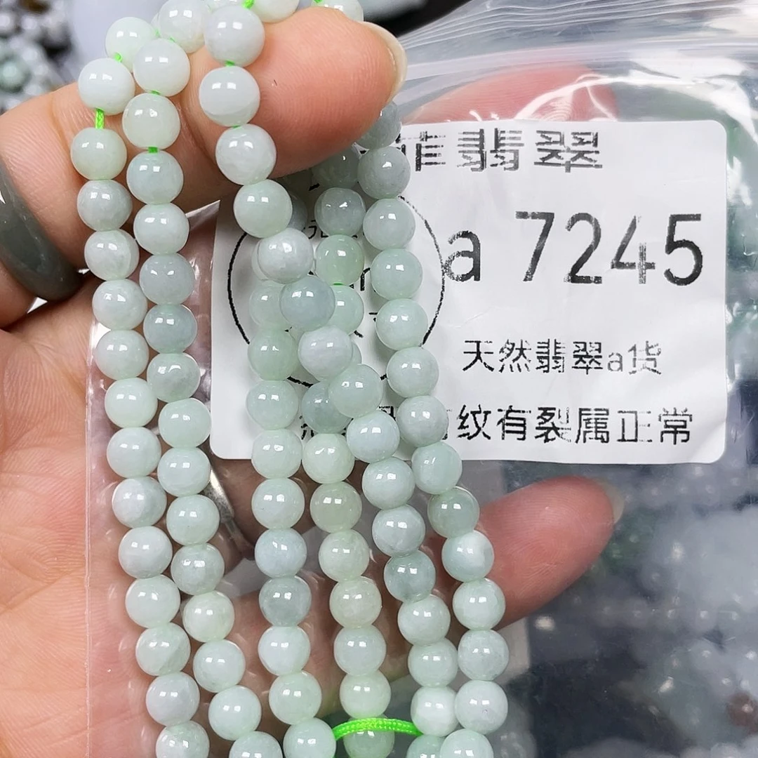 颈饰未镶嵌翡翠焦**丁