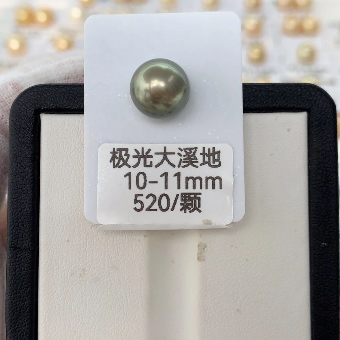 海水珍珠裸珠未镶嵌