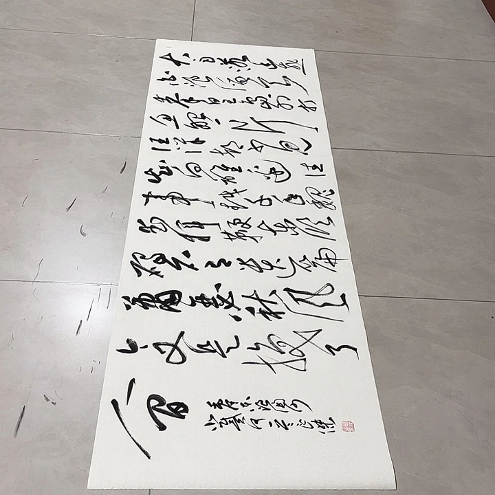 书法孙老师书法作品北戴河