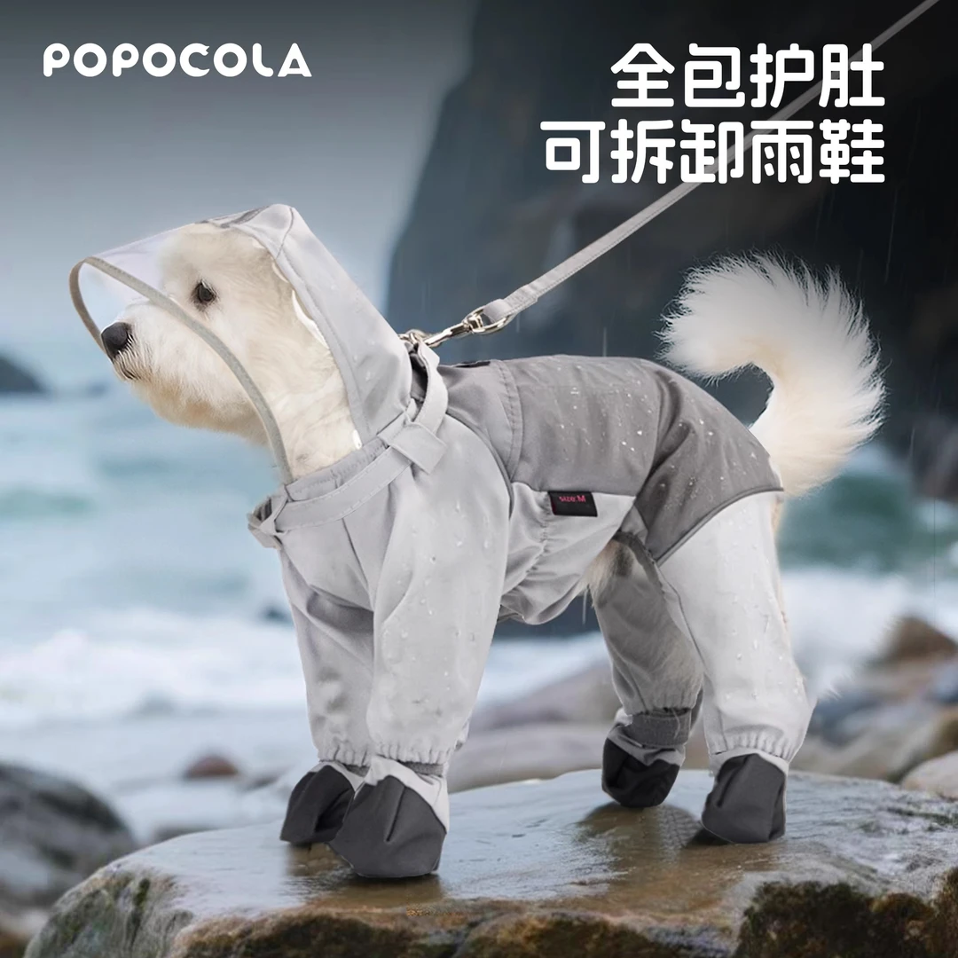 狗狗雨衣四脚全包防水冲锋衣服护肚包肚子小狗专用雨披中型犬泰迪
