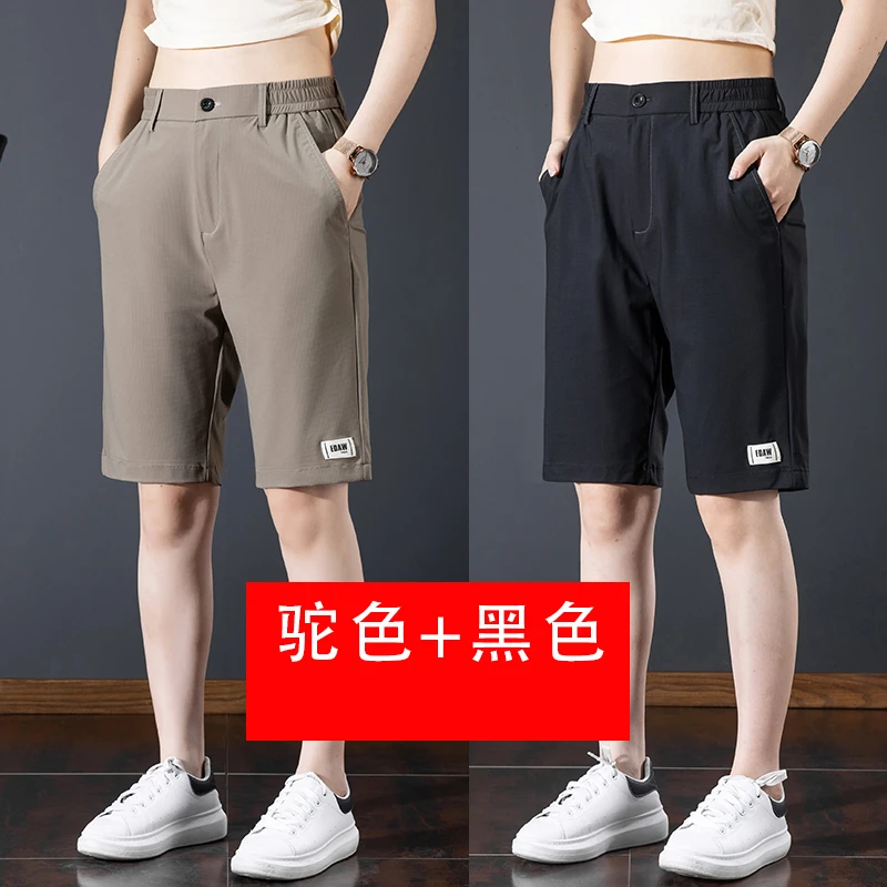 【2条装】新款男士休闲短裤弹力冰丝夏季薄款宽松百搭五分裤男款609