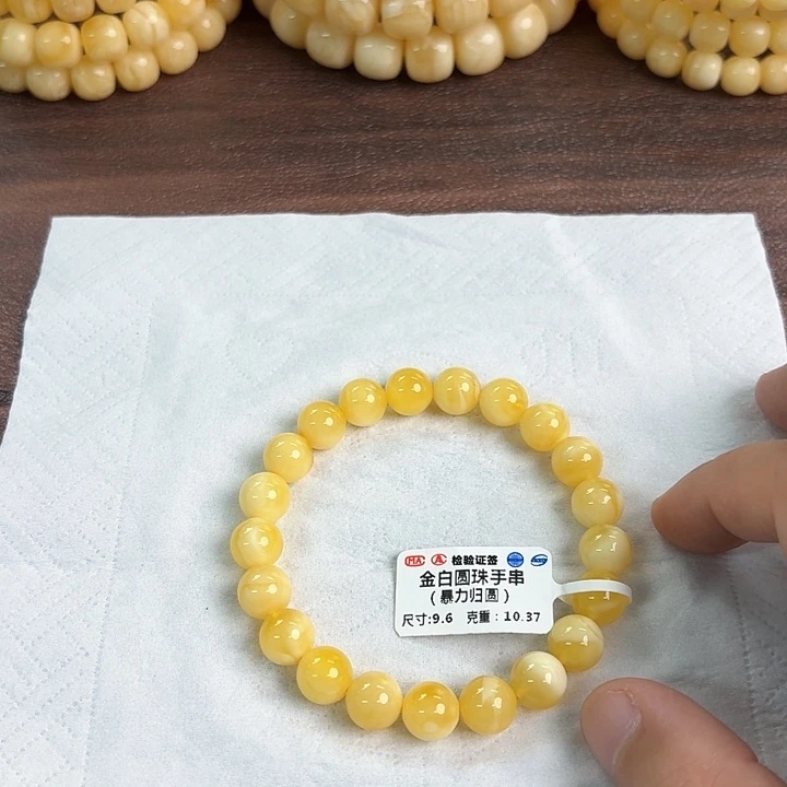 未镶嵌蜜蜡裸石0120000000