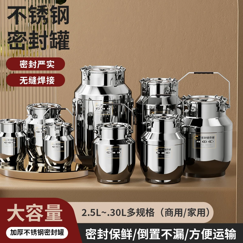 米桶不锈钢家用防虫防潮密封装米缸储粮罐面粉大米箱存储收纳容器