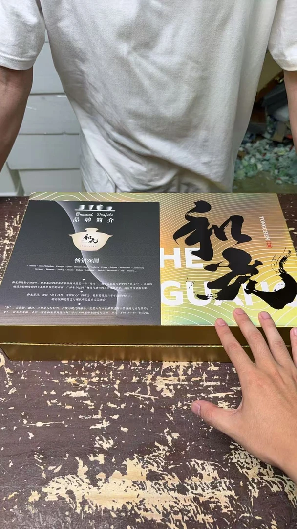 【闪购商品】和光同尘-金福茶具套装（新老包装随机发货）@@@@@@@@@@